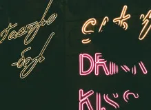 Unleashing the Potential: How Salesforce Can Revolutionize Your Text Message Marketing Strategy